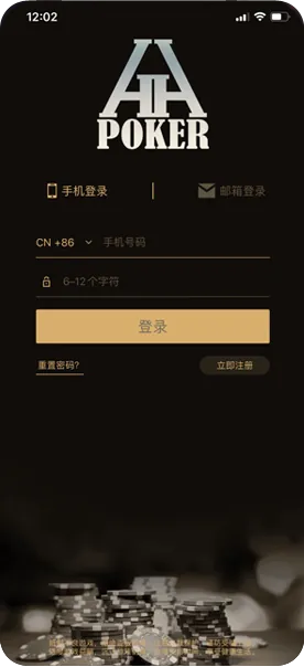 HHpoker正规俱乐部